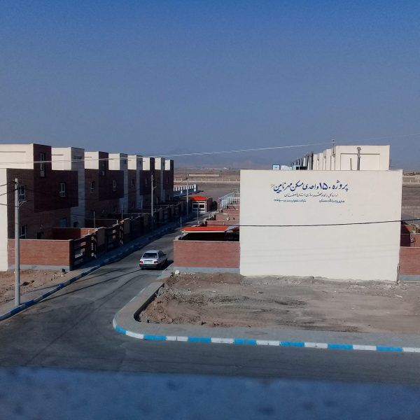 مسکن مهر نایین
